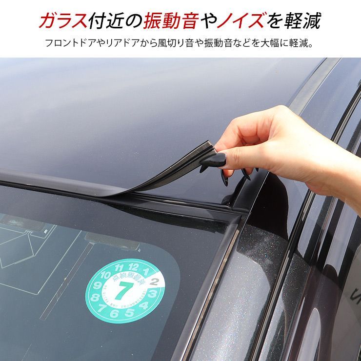 日産 フェアレディZ フロントガラス リアガラス T型静音モール 3M