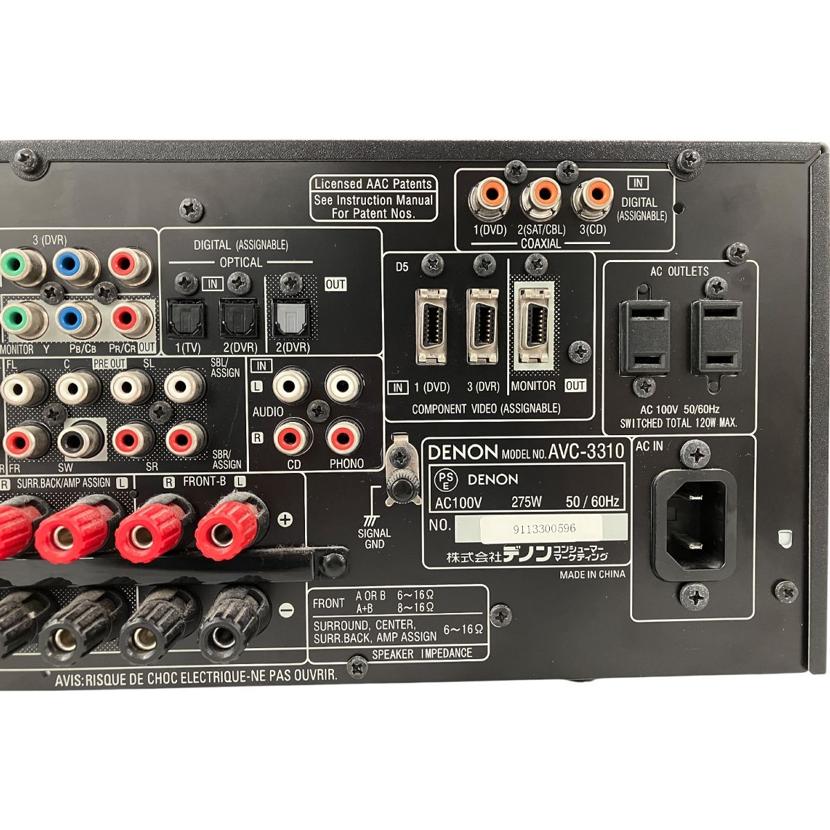 AVC-3310