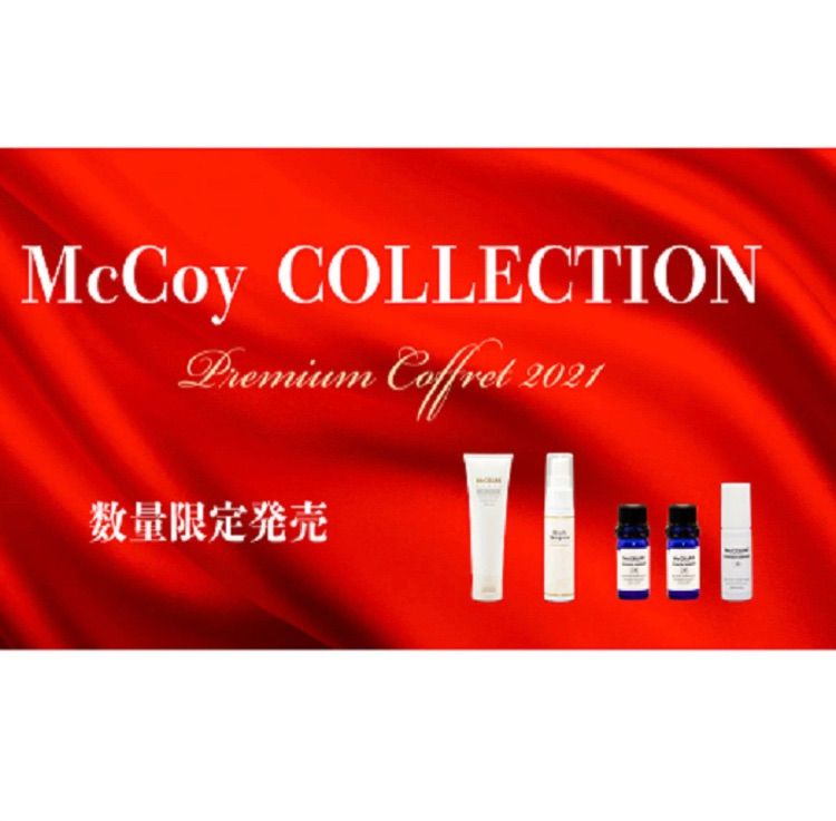 希少！！ コフレセット マッコイ mccoy_collection マクセリー