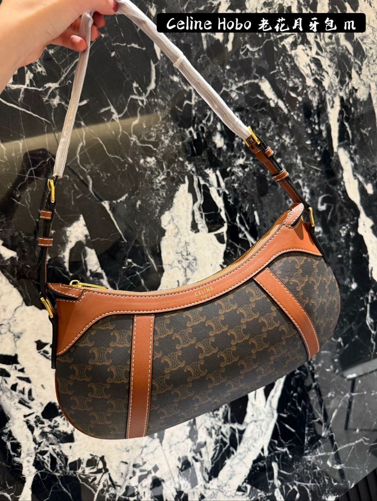 今日特価】CELINE HOBO Logo Stripe Bag - セリーヌ ホボ ロゴ