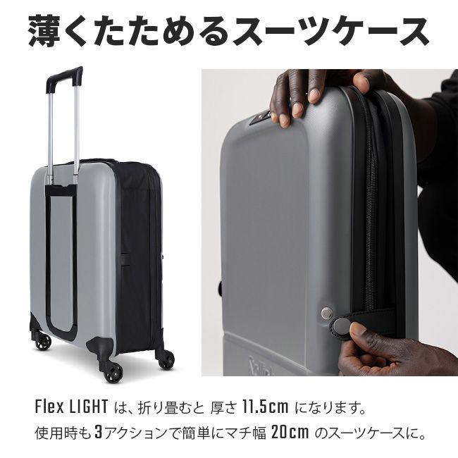 即納 折りたたみ スーツケース Rollink FLEX 100L 4輪 ウォームグレー