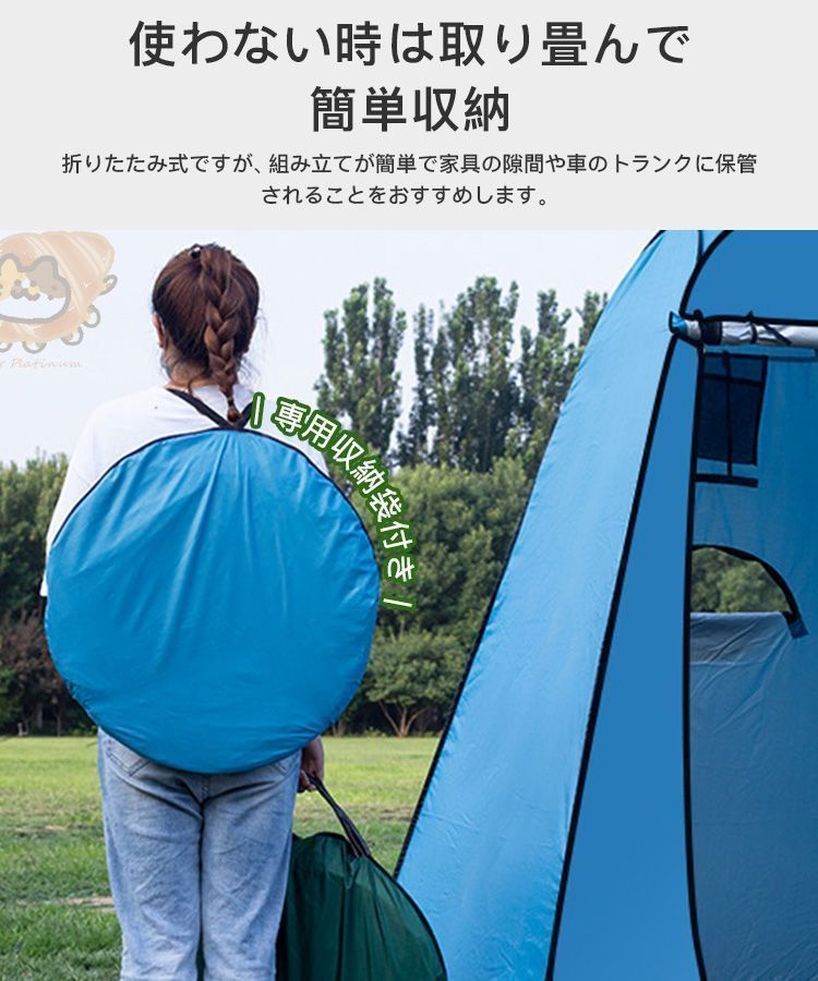 簡易テント ワンタッチ式 キャンプ 簡易 小型 コンパクト 防災 緊急便利グX Amazon.co.jp: 簡易トイレセット 防災 携帯トイレ えテント
