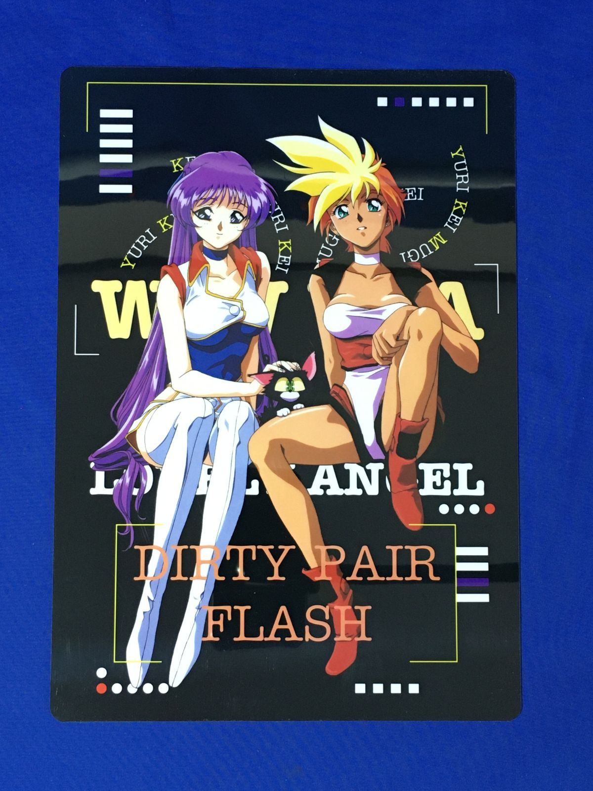 B363ア○ダーティペアFLASH 下敷き ケイ ユリ 高千穂遙 スタジオ