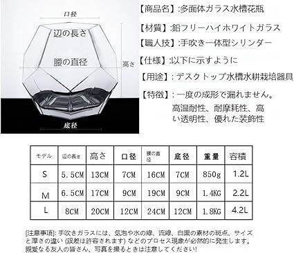 TRENIE 透明アクリル製金魚水槽セット 底面フィルター。メダカ