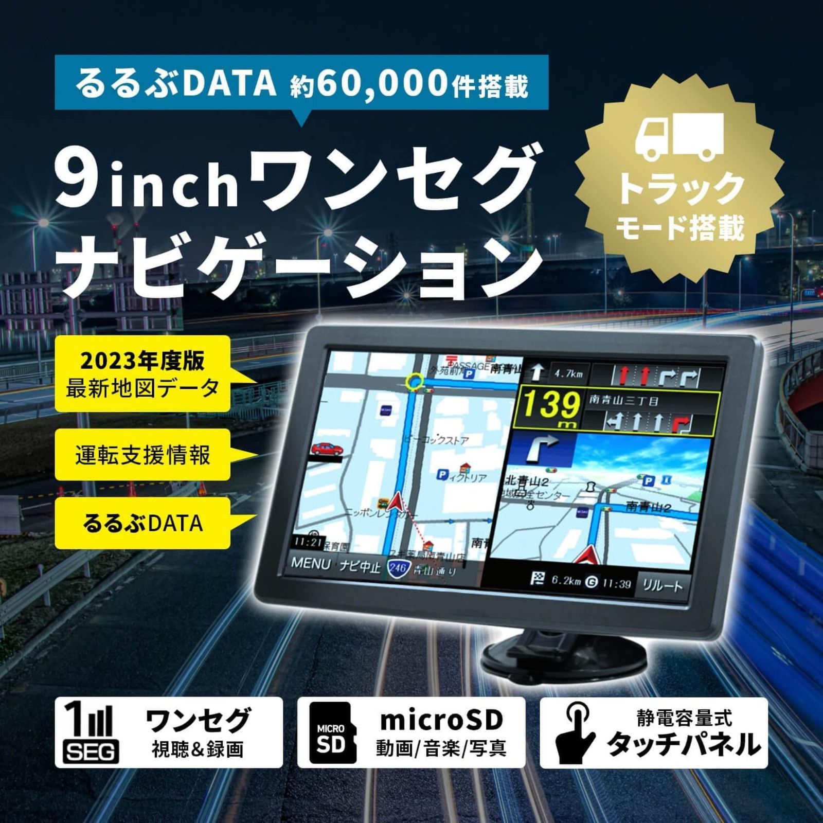 SDカード 9