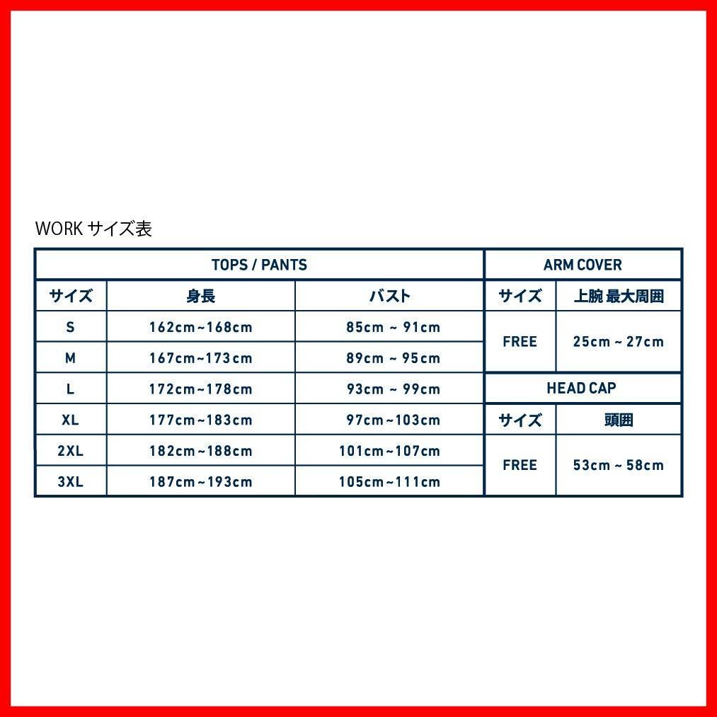 ワークライン 25153507