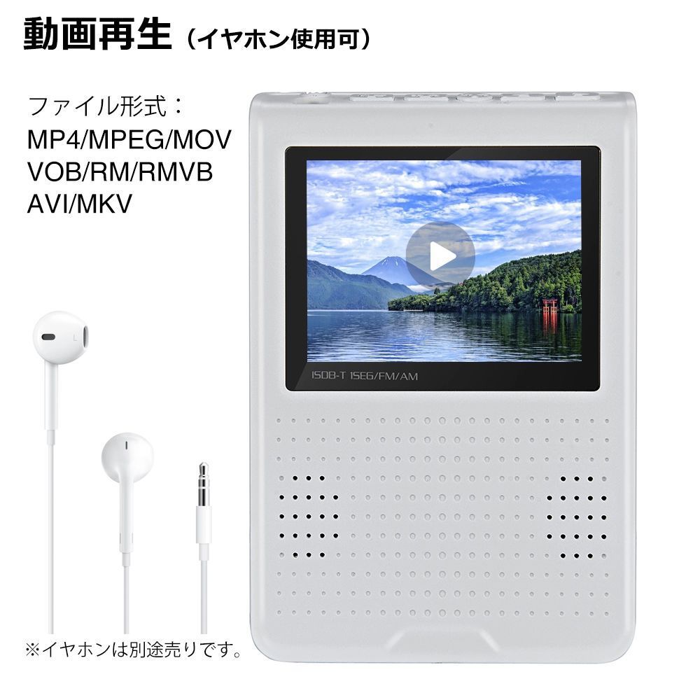 ポータブルテレビ：2.8インチ,FM/AMラジオ,テレビ録画,ラジオ録音,懐中