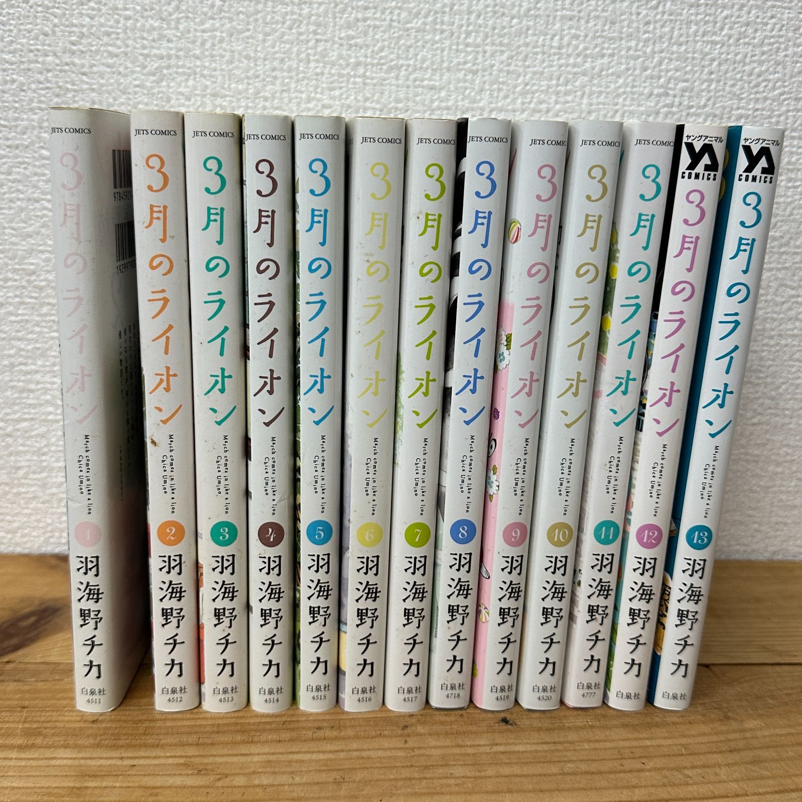 3月のライオン 1-13巻セット コミック - メルカリ