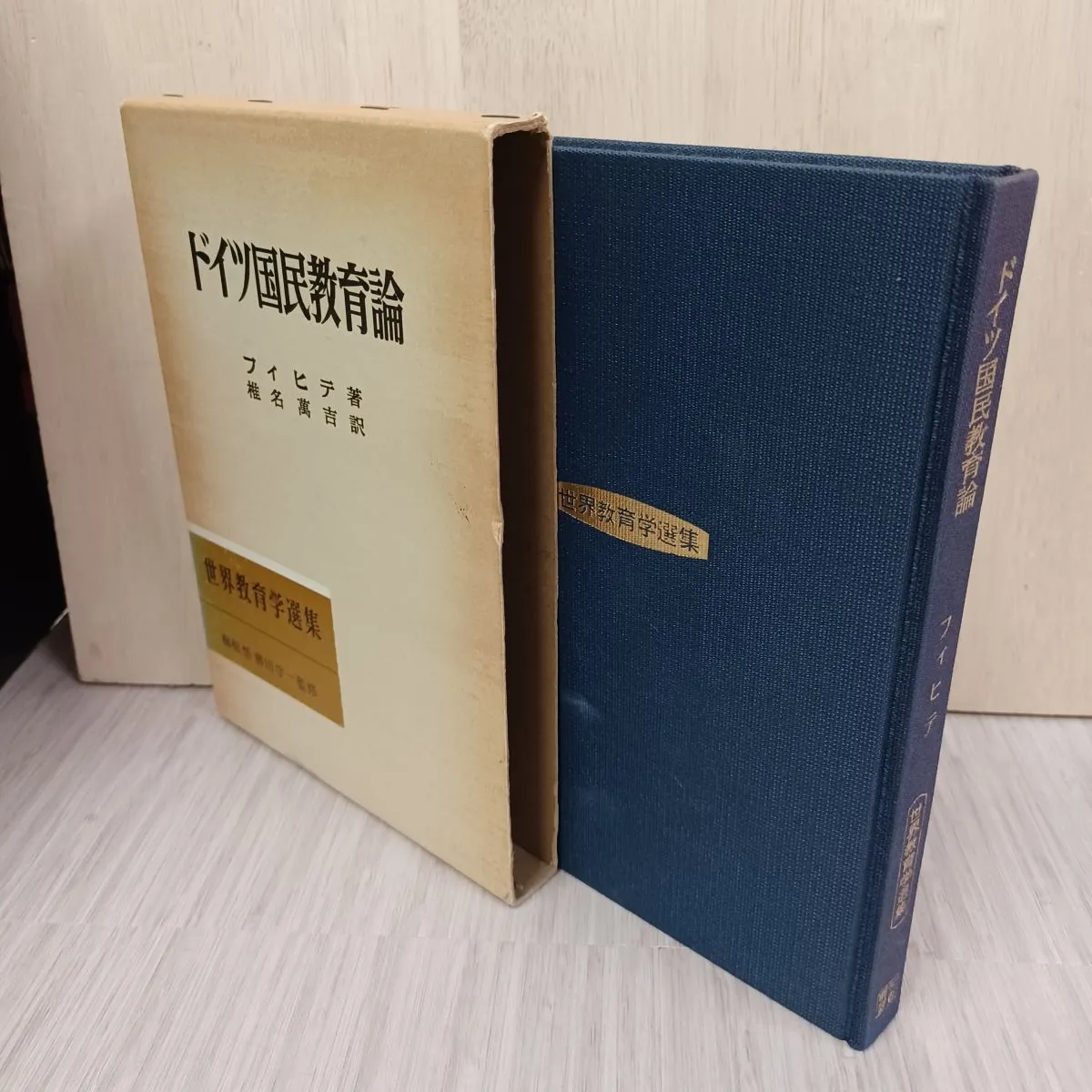 2025年最新】フィヒテの人気アイテム - メルカリ