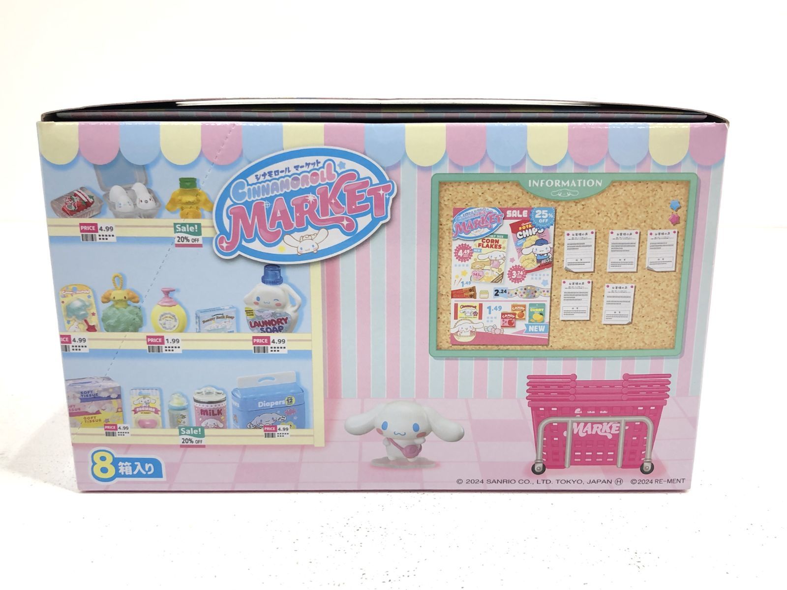 希少 リーメント わくわく！シナモロールキッチン 全8種未開封BOX