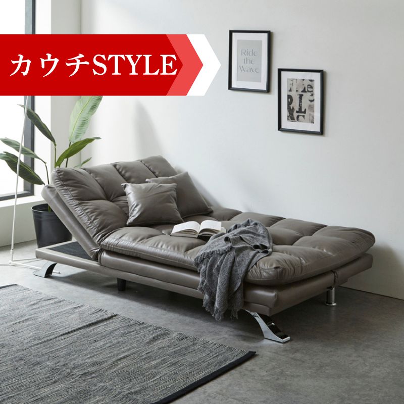 ファブリックレザー シンプル