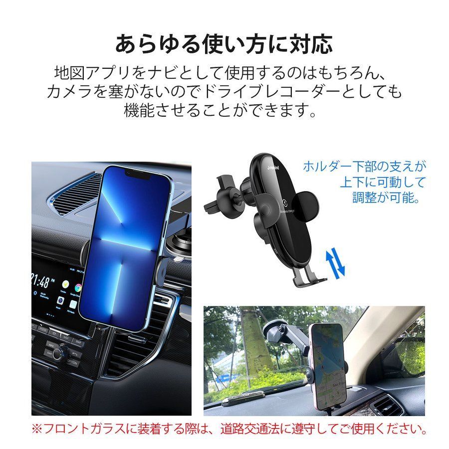 メーカー直売】 美品 ipow 車載ホルダー シリコン 滑り止め