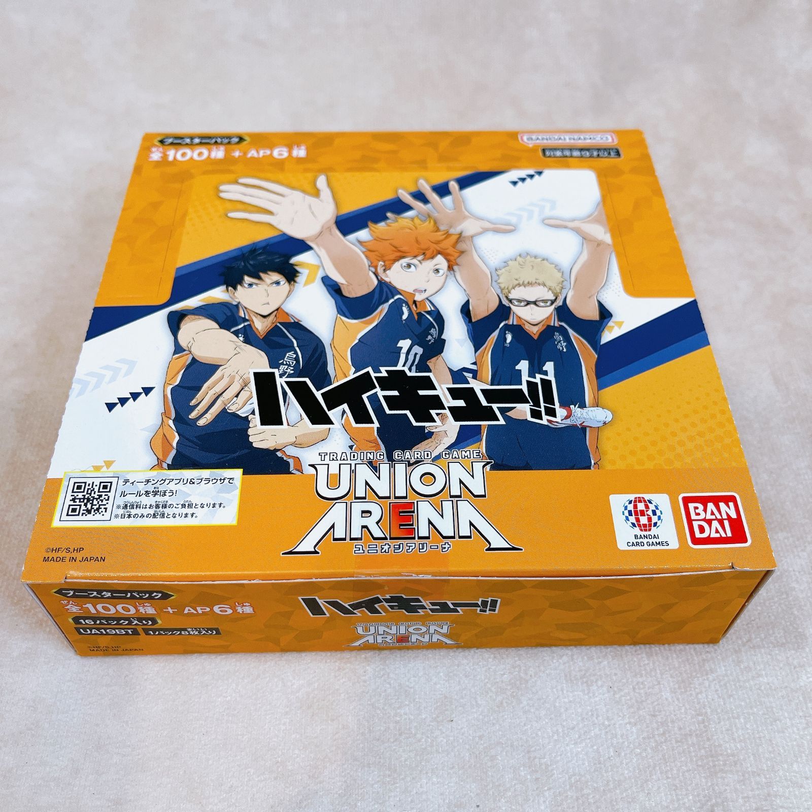2025年最新】ユニオンアリーナ box ハイキューの人気アイテム