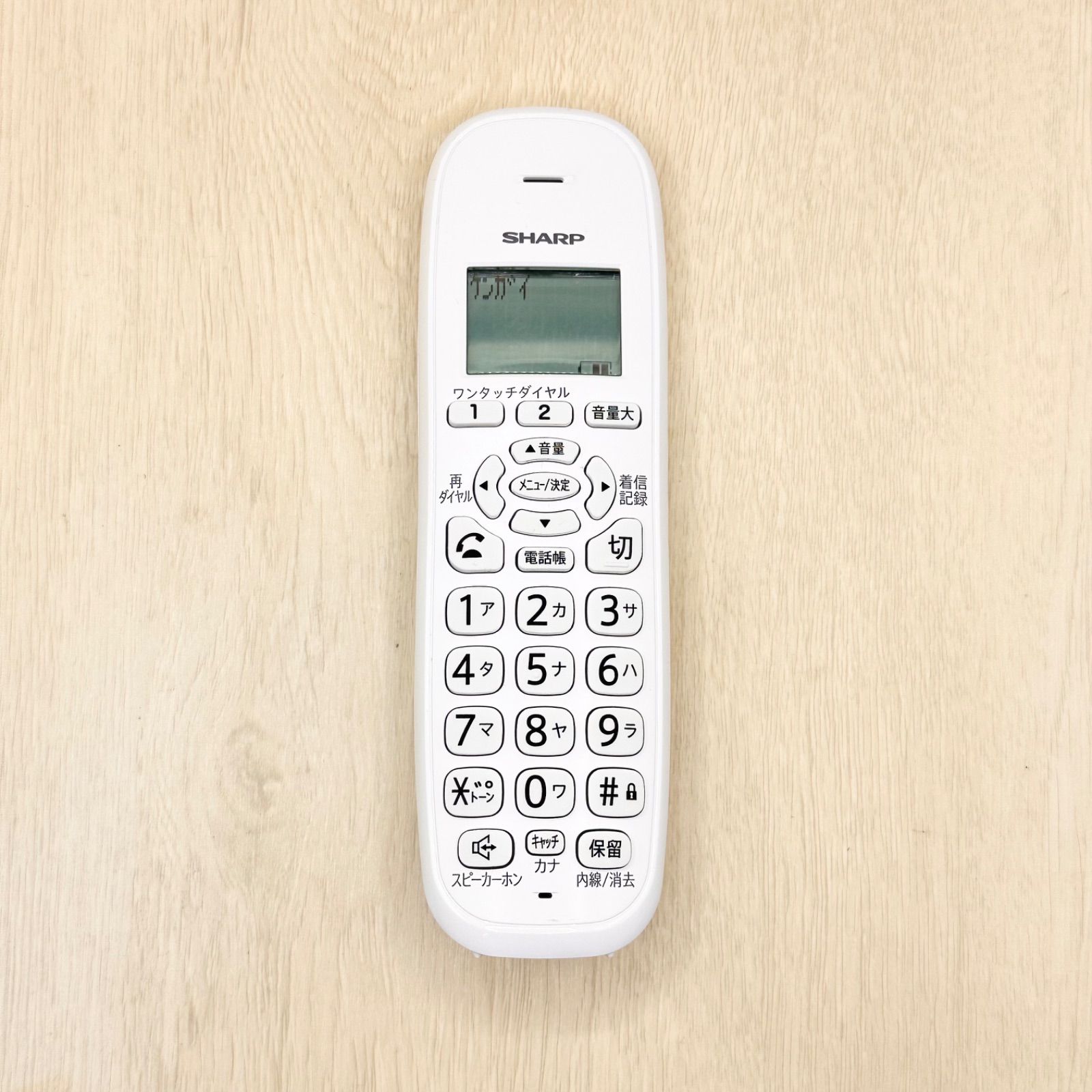 JD-KE110 シャープ SHARP 子機 電話機 充電器付き チャージャー