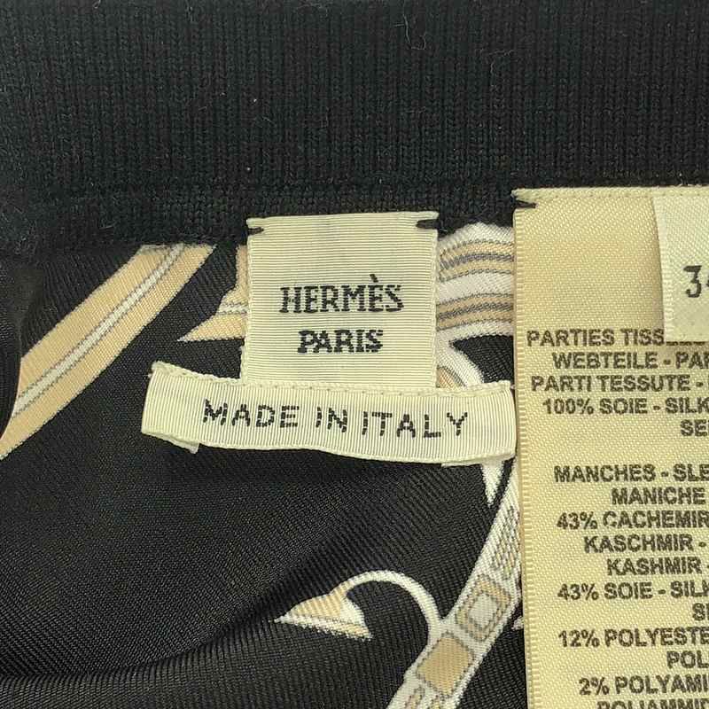 美品】 HERMES / エルメス | 2023SS | エクスリブリス