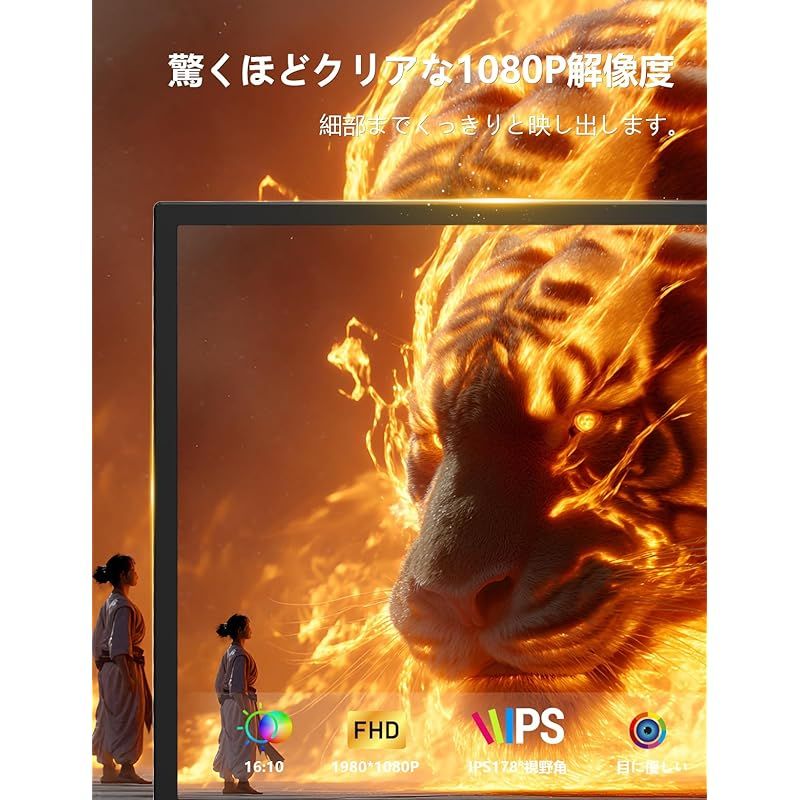 Alichome モバイルモニター 10.5インチ FHD 1080 P 小型モニター 光沢IPS 178°視野 ポータブルモニタ sRGB広色域 3 2サブモニタ 小型ディスプレイ USB Type-C mini HDMI接続可 PS 4 5