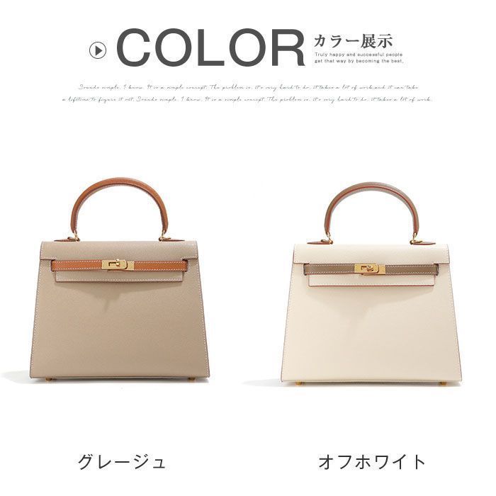 セレモニーバッグ