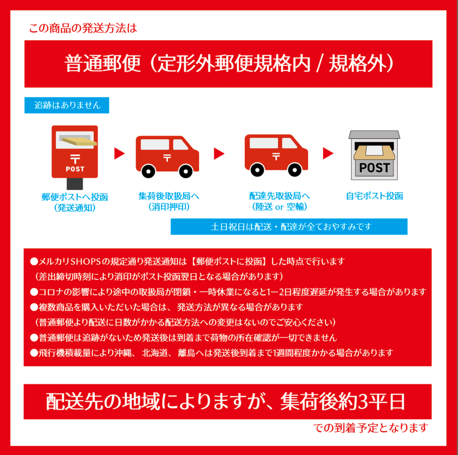 【即購入可】A4サイズ　規定内　생일 축하해요　誕生日おめでとう　ハングル　韓国語　コンサート　ライブ　メンカラ　推し色