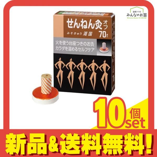 SUN RECORDS サン・レコード Rock'n Rollデニム・ジャケット SUN