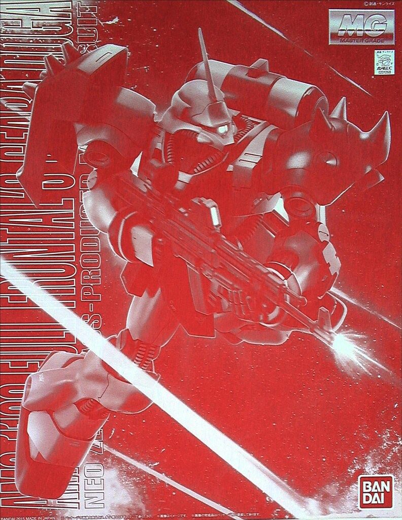 公式 鉄緑会高二生物一式