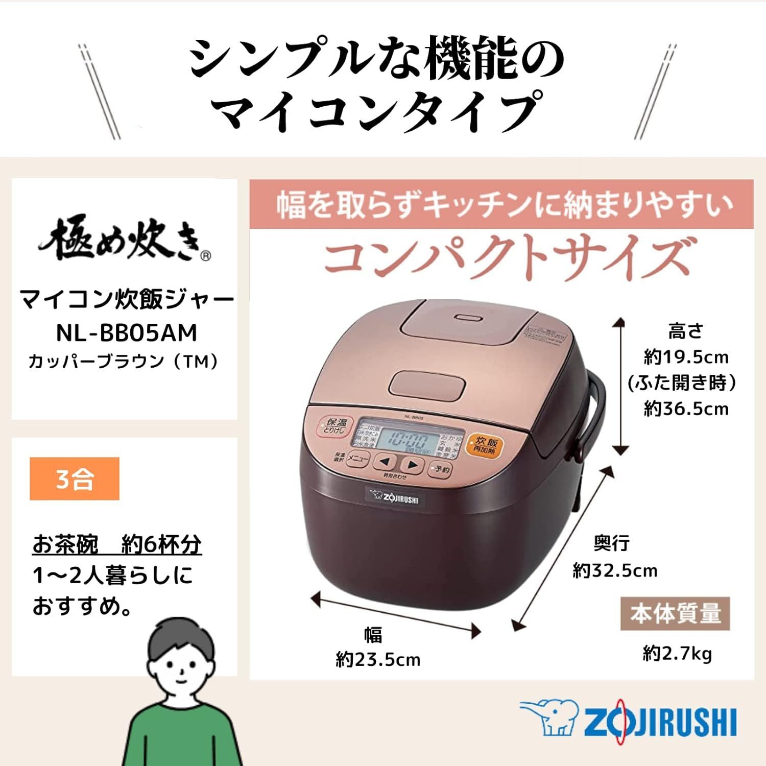 決算セール ZOJIRUSHI マイコン炊飯ジャー 極め炊き 3合 NL