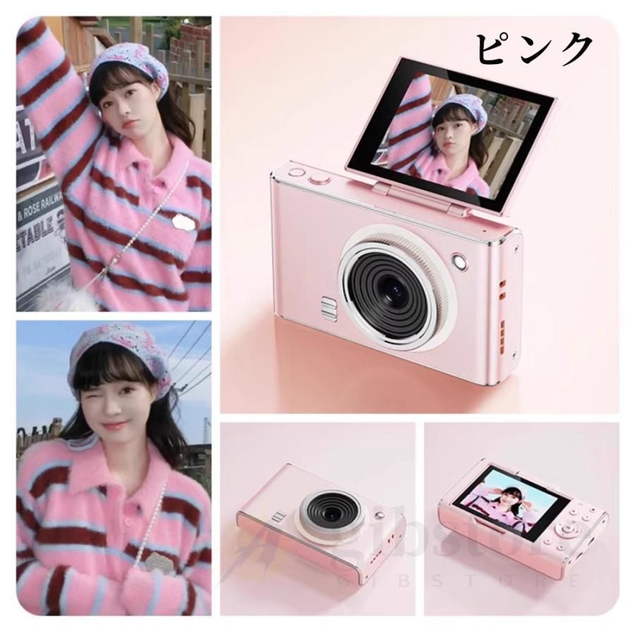 【新品】デジカメ4K動画撮影 OK‼️5000万画素 コンパクトカメラ‼️ピンク‼️ 新品】デジカメ4K動画撮影 OK‼️5000万画素 コンパクトカメラ‼️ピンク