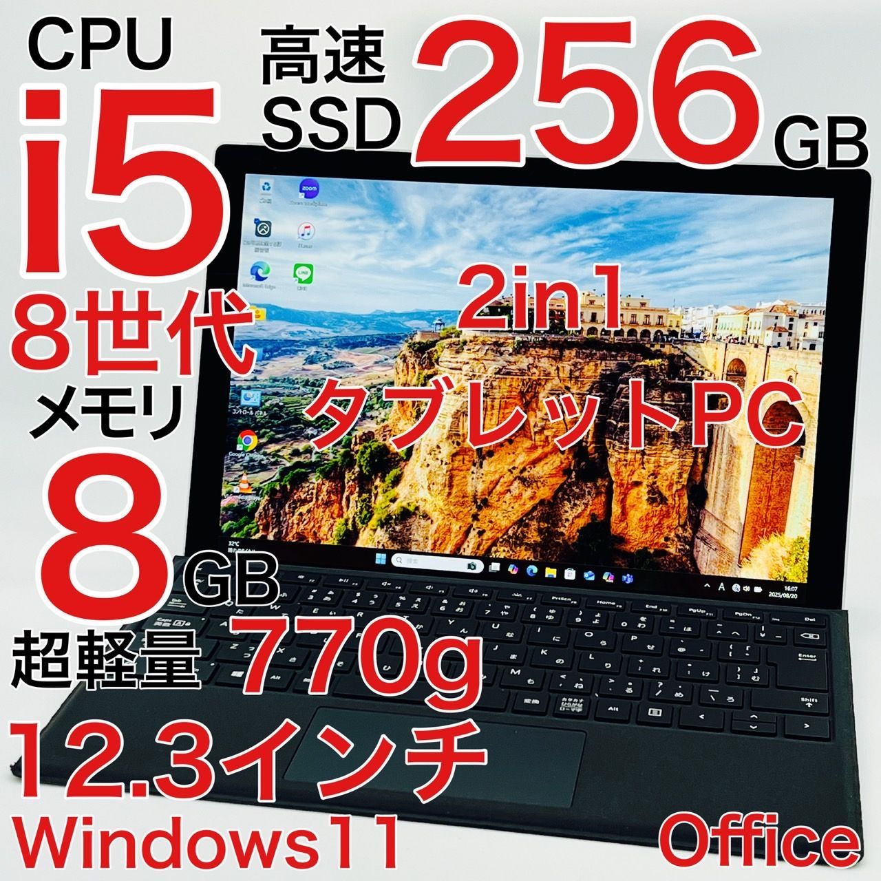 Windowsタブレット本体 Microsoft Surface Pro 6 i5 + office 2019 楽天市場】【便利な4大おまけ付】Microsoft Surface Pro6 [Core