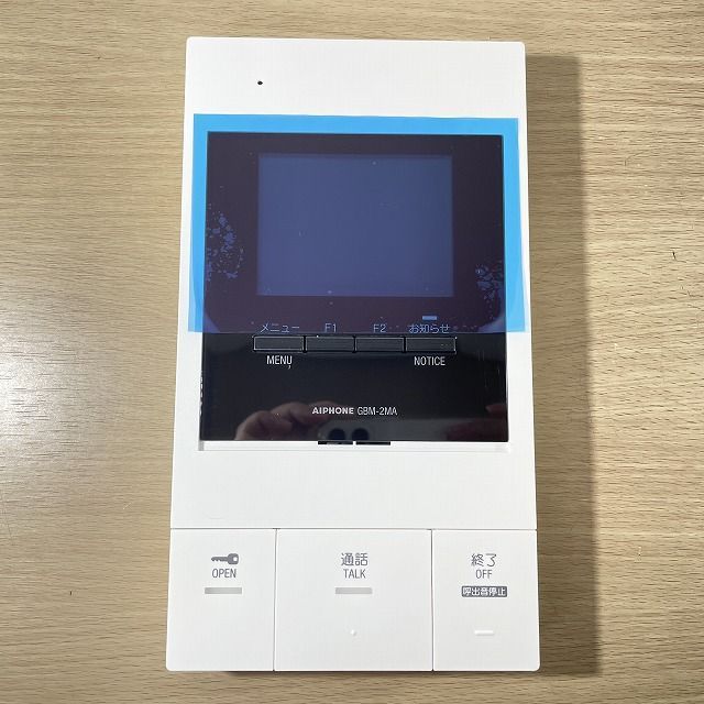 GBM-2MA モニター付親機 2024年製 アイホン 【未使用 開封品 GBM-2MA モニター付親機 2024年製 アイホン 【未使用 開封品