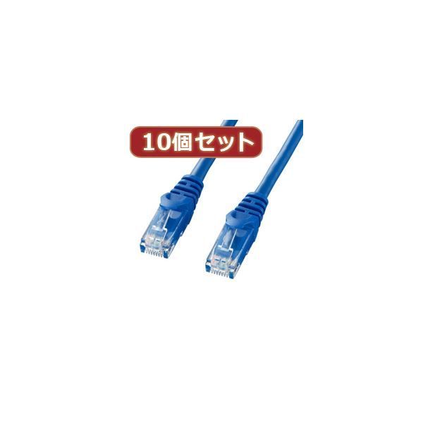 10個セットサンワサプライ カテゴリ6UTPLANケーブル LA-Y6-05BLX10 代引不可 10個セットサンワサプライ カテゴリ6UTPLANケーブル LA-Y6-005BKX10 10