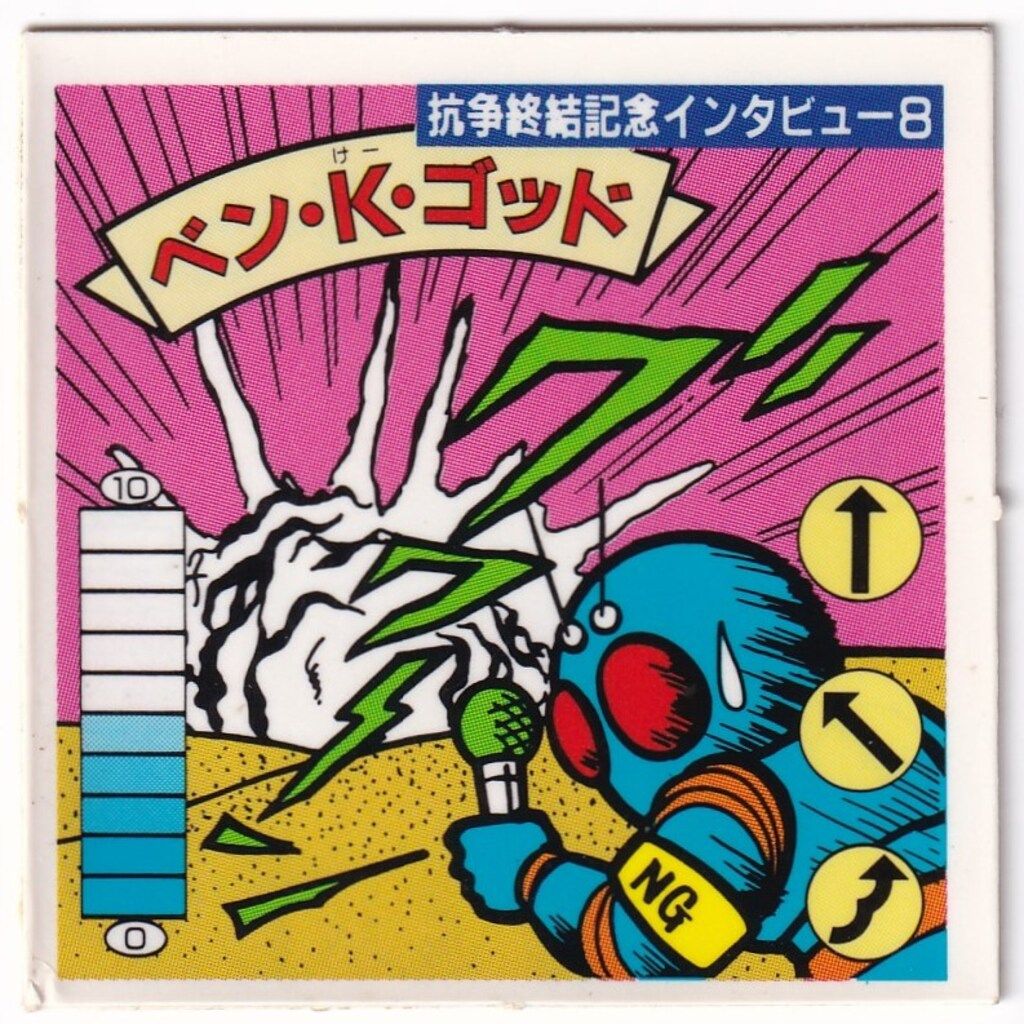 激レア♡シュガーバニーズ♡シュガーメヌエット ミラー ☆未開封☆