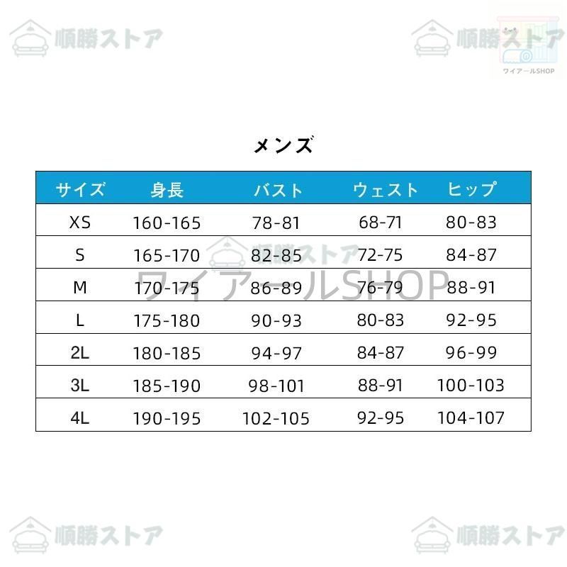 コスプレ衣装 グッズ