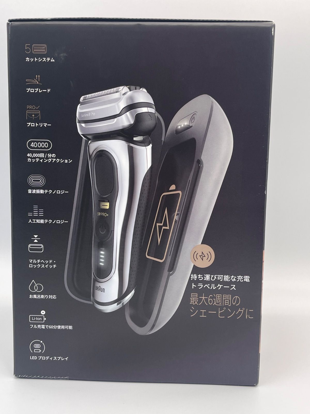 BRAUN　電気シェーバー シリーズ9 9576CC-V ブラウン 電動シェーバーシリーズ9Pro+ 9566cc-V シルバー