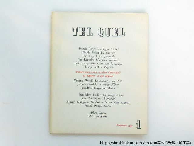(雑誌)TEL QUEL　テル・ケル 創刊号-終刊号(94号)内66冊　+　後継誌L'Infini「TEL QUEL」号　計67冊/ソレルス/Editions du Seuil*38834