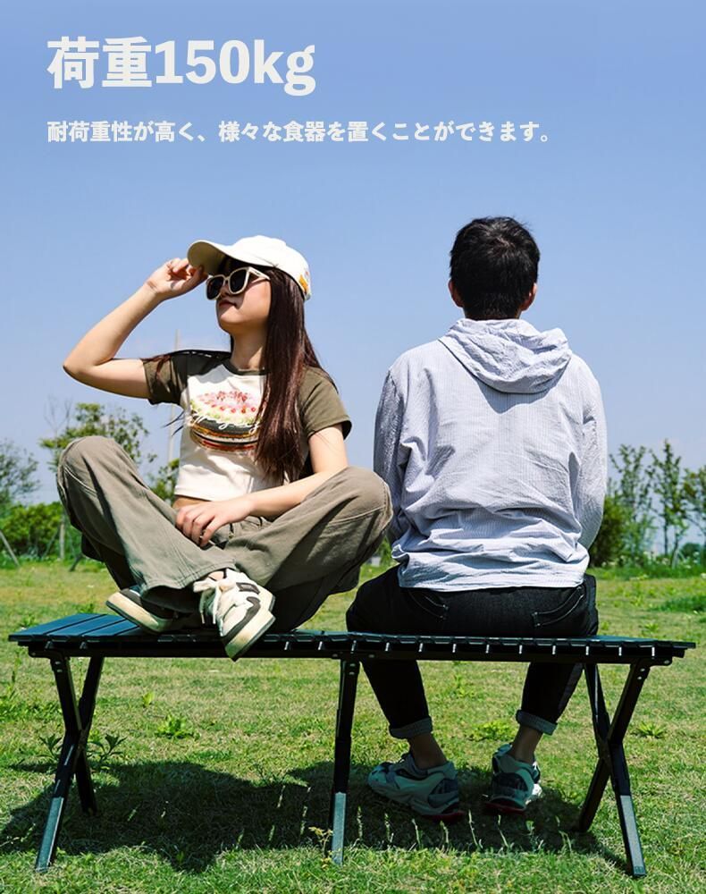 アウトドア