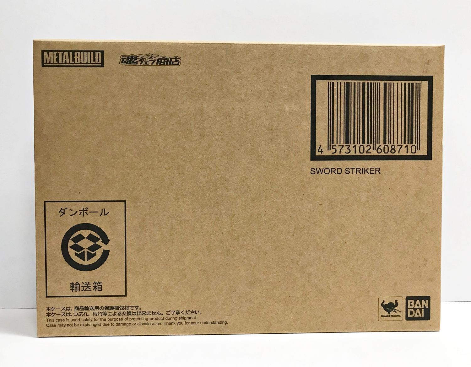 29.【輸送箱未開封】L BUILD ソードストライカー 機動戦士ガンダムSEED (併売品)