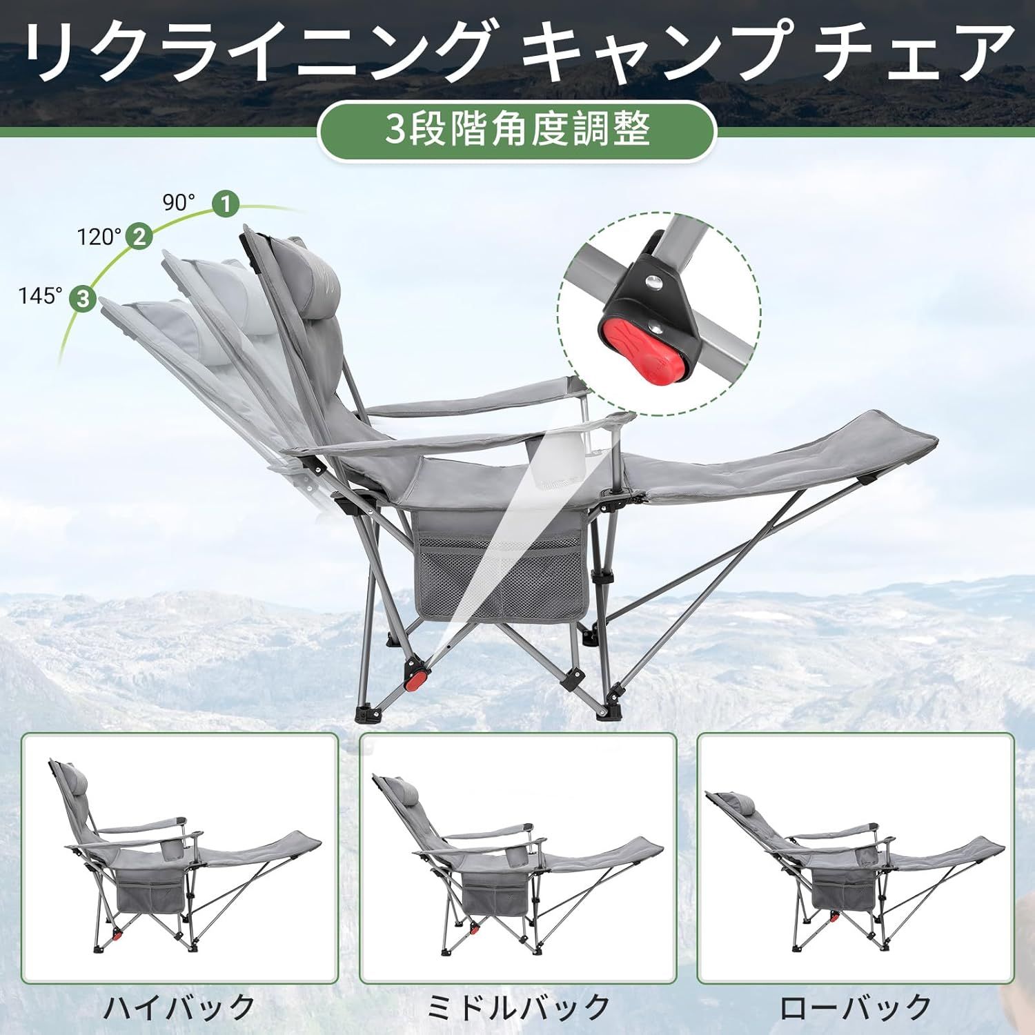 キャンプ チェア