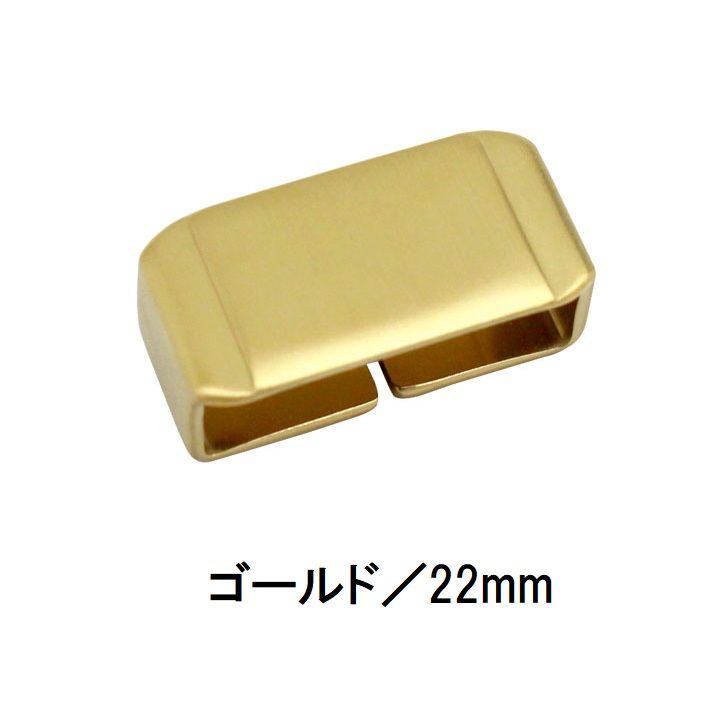 【22mm用】ORI-G-MLOOP Gショック 交換用遊革 ループ ゴールド パーツ ベルト幅22mmに適合 ORI-G-MLOOP-GDB  g-shock カスタム メタルループ 【当店オリジナル】 ネコポス