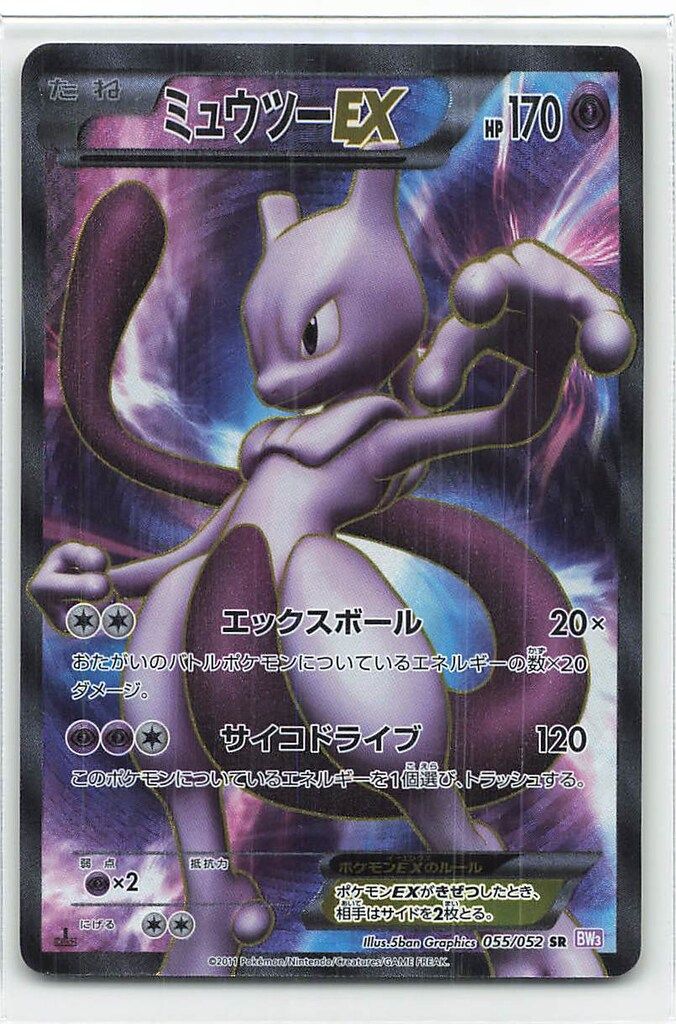 ARS10+ ブラック・マジシャン・ガール WPP4-JP066 QC 鑑定書付