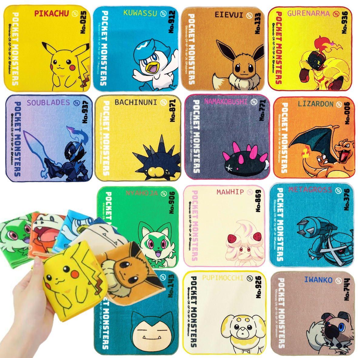 ポケモン ミニタオル ポケットモンスター キャラクター ハンカチ