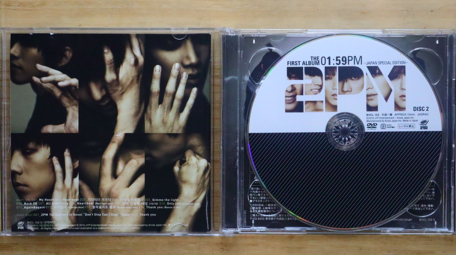 2PM CDセット（01:59PM, Masquerade, BESTなど） 2PM CDセット（01:59PM, Masquerade, BESTなど） - メルカリ