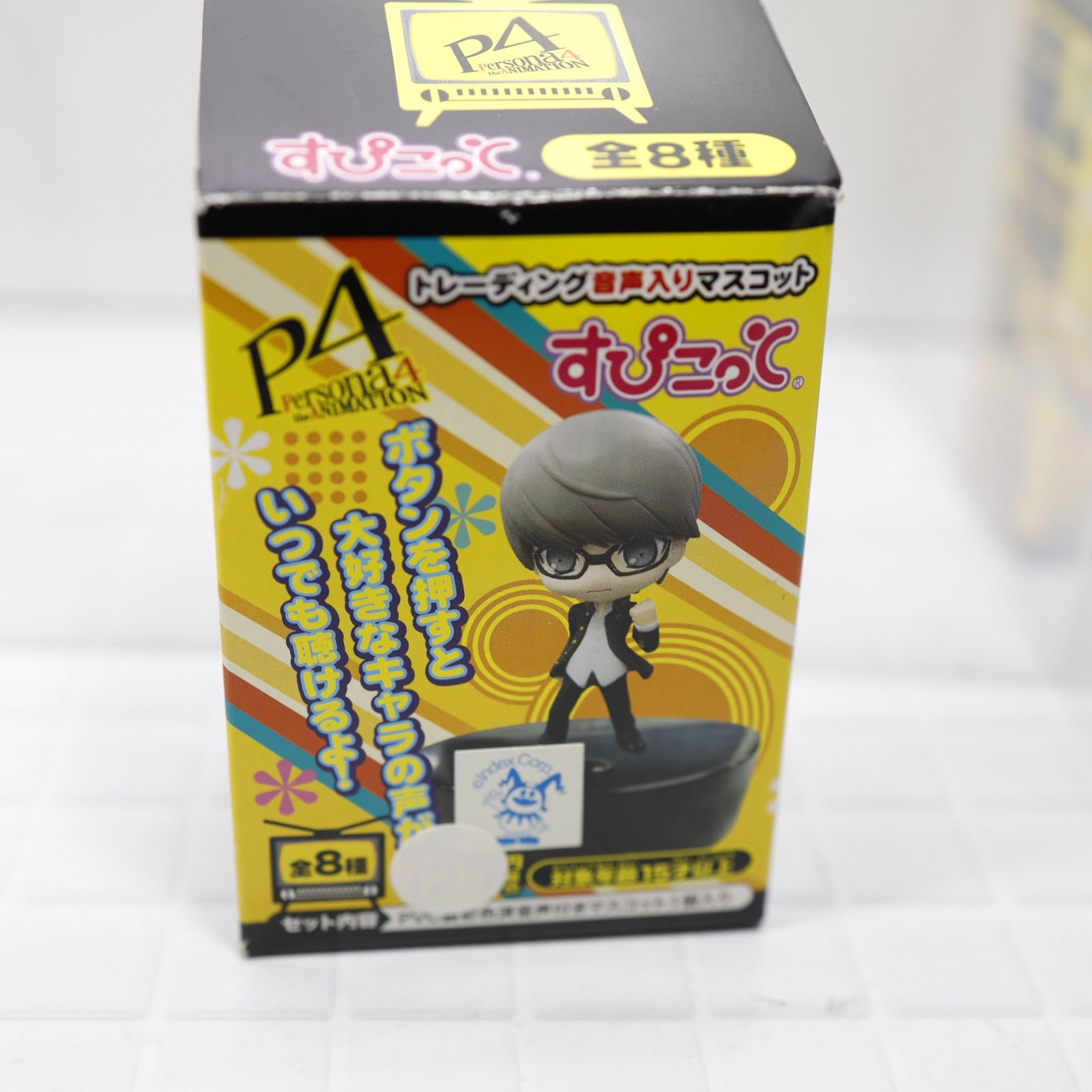 ペルソナ4 すぴこっと 花村陽介 トレーディング音声入りマスコット