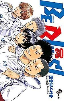 BE BLUES!～青になれ～ 1-48巻セット 02241009K04S ビーブルーズ BE