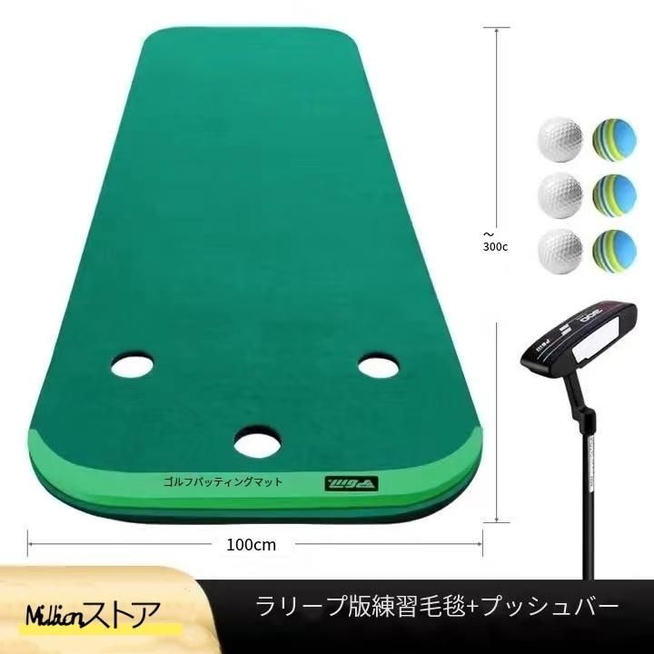 パッティングフィールド 上達