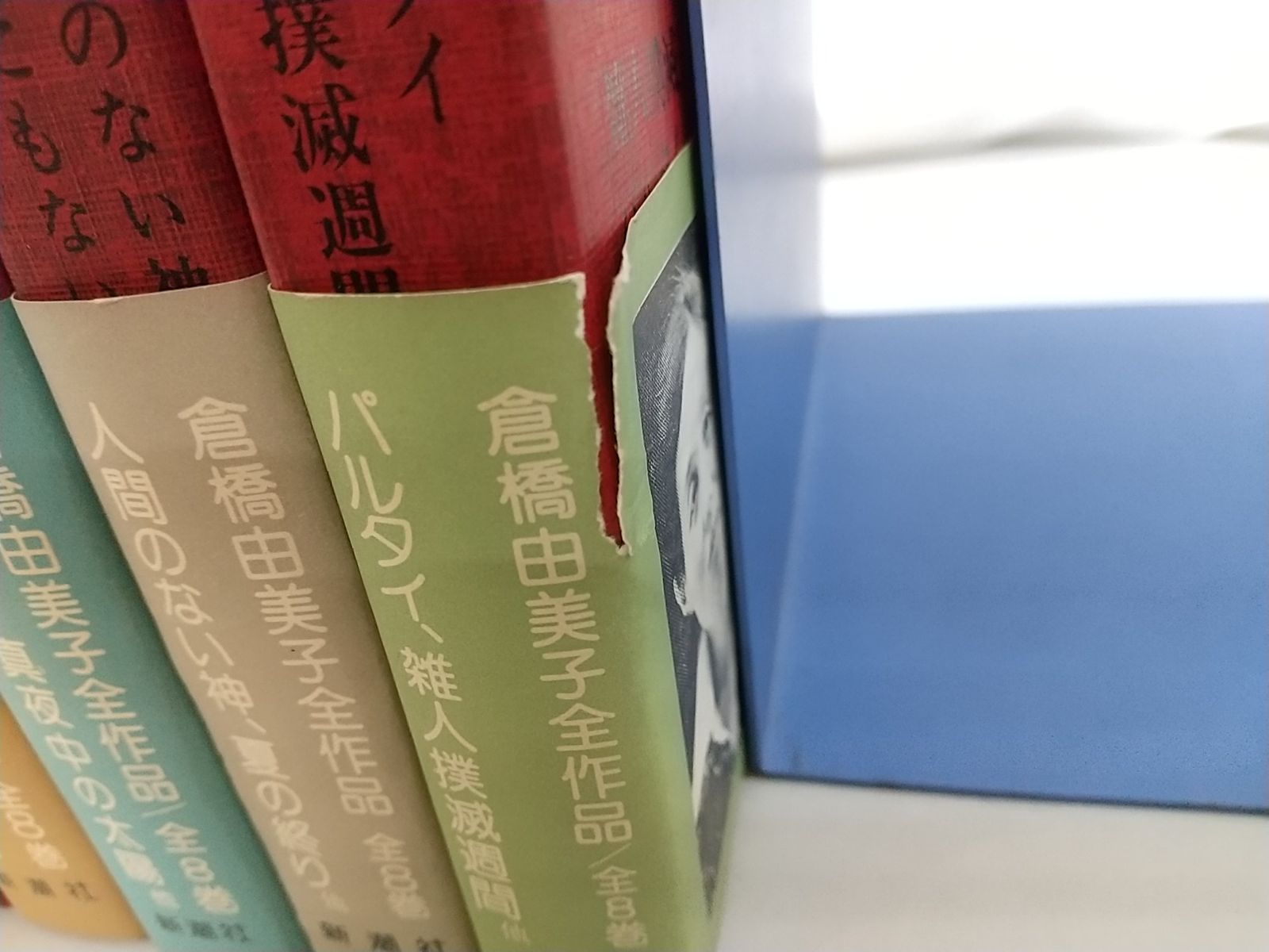 倉橋由美子全作品全8冊 新潮社 販売 中