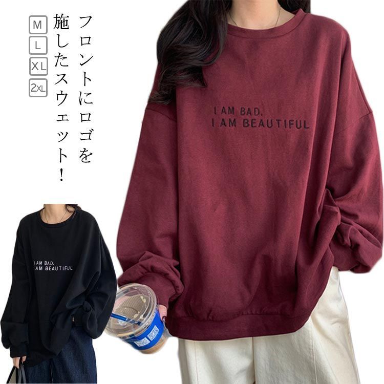 新品未使用 ADANOLA オーバーサイズ スウェットトップス 大きいサイズ d471-1dg.jpg?fitin=720:720