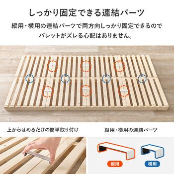 シングル パレットベッドWB