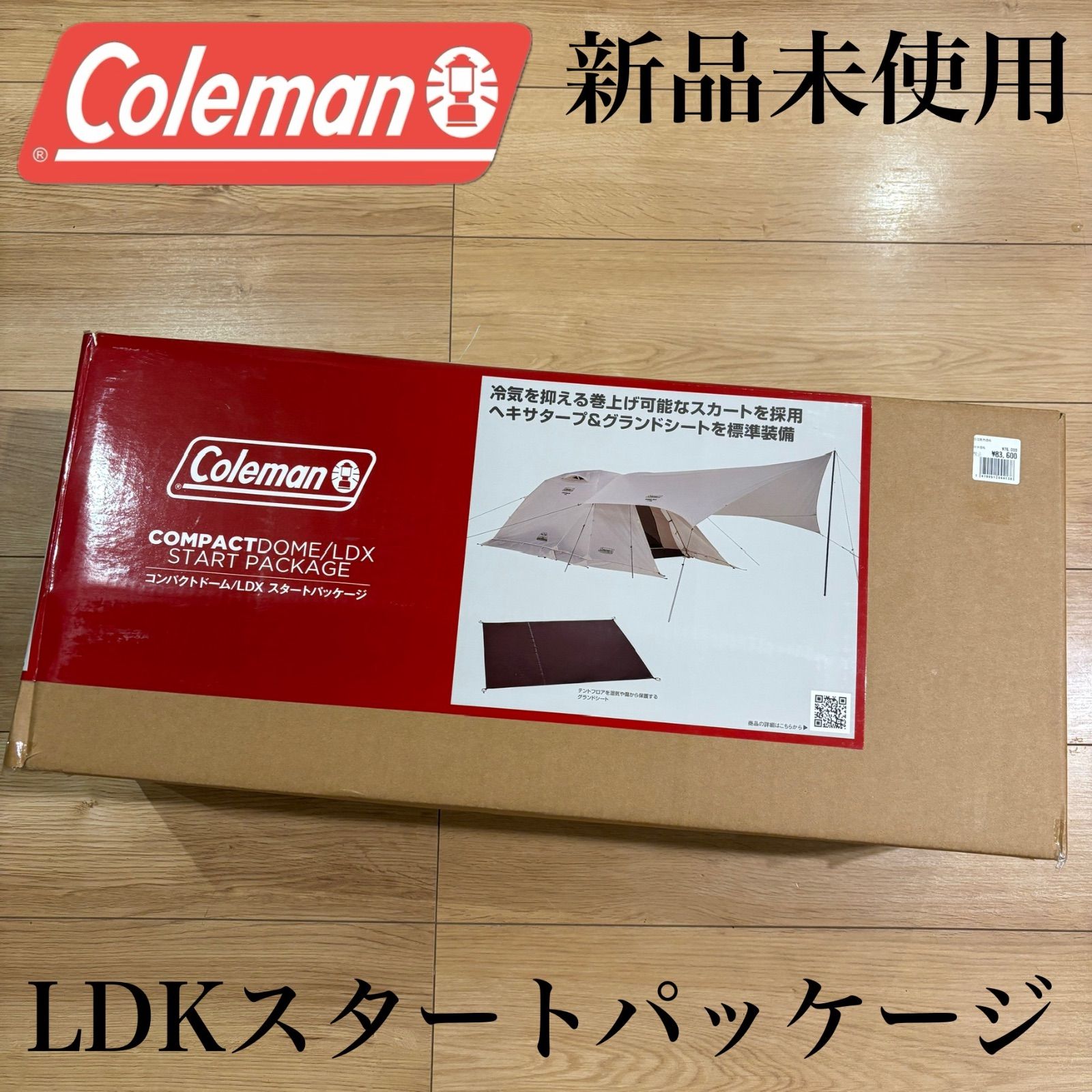［美品］3点セット　サーカスtc mid + グランドシート.フタマタノキワミ 美品］3点セット サーカスtc mid + グランドシート.フタマタノキワミ