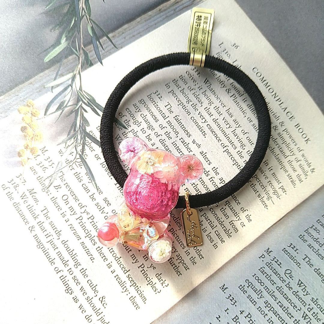 レジン＊くまちゃん フラワー ヘアゴム౨ৎ⋆ෆ‪.*・゜ レジンヘアゴムお花畑でお眠猫ちゃん・再販不可（カエル レジン