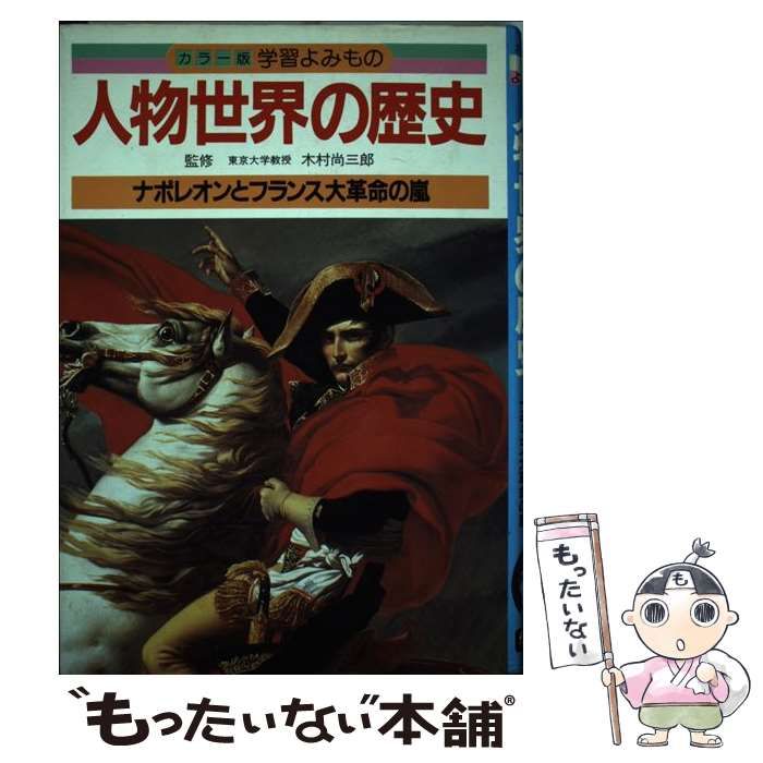 J-PRESS・靴下用ディスプレイボックス Amazon｜シューズボックス