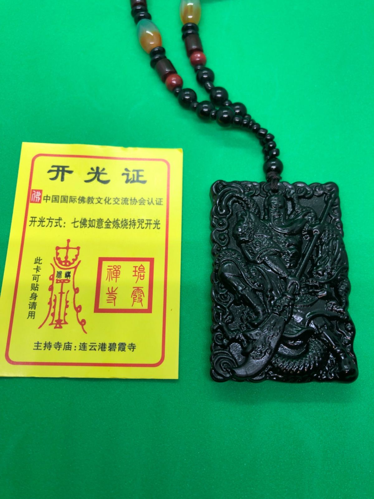 新品?24K竜骨のネックレス飛竜のペンダント2点黄金999 特別価格 9800円